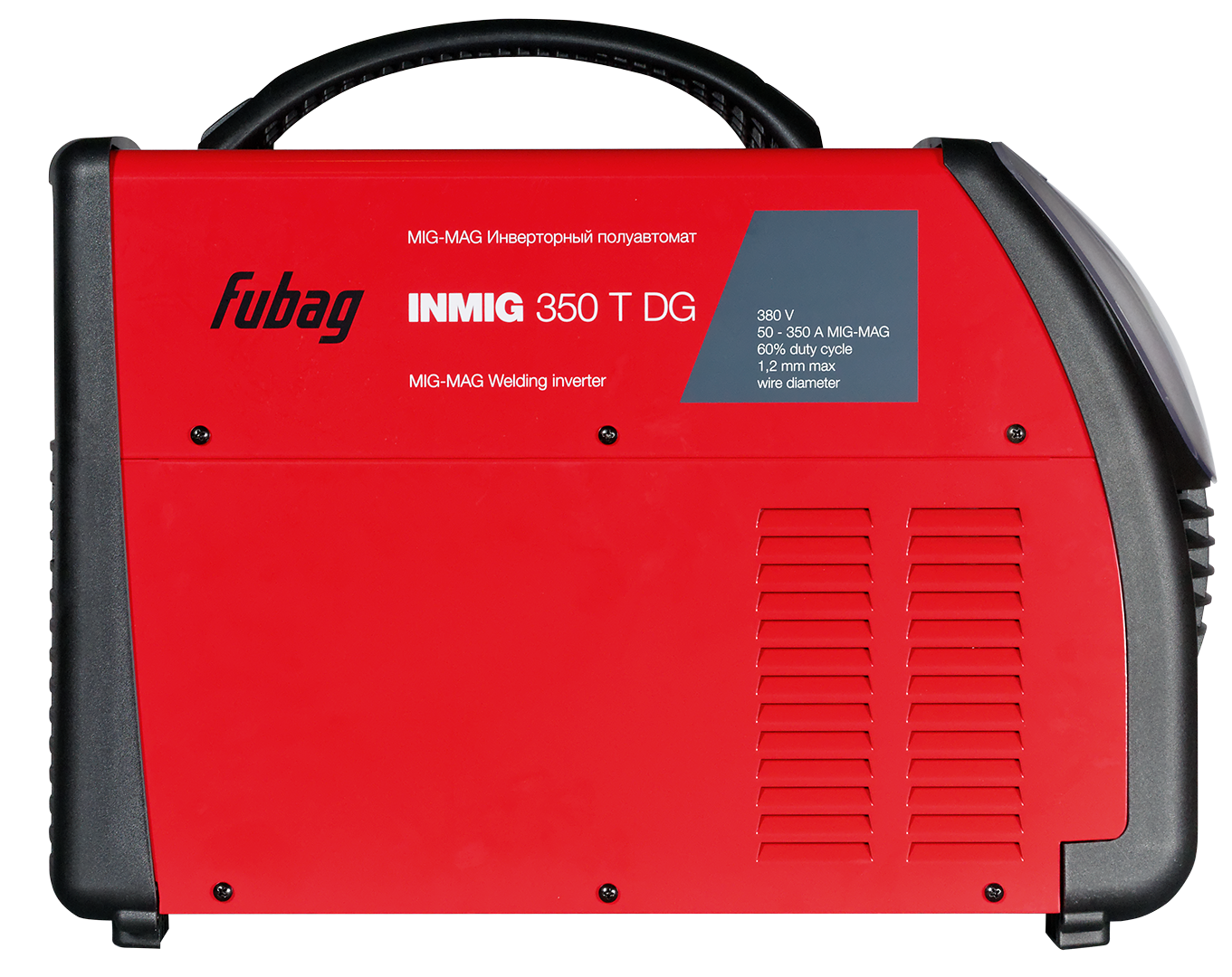 FUBAG Сварочный полуавтомат, инвертор INMIG 350 T DG c подающим механизмом DRIVE INMIG DG и горелкой FB 450 3 м и шланг пакетом 5м