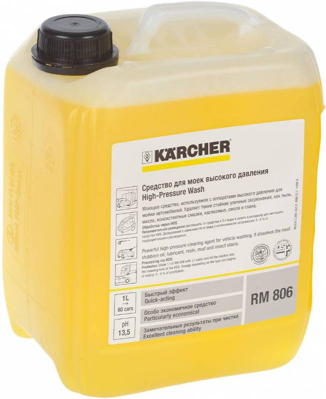 Автошампунь RM 806 5л KARCHER