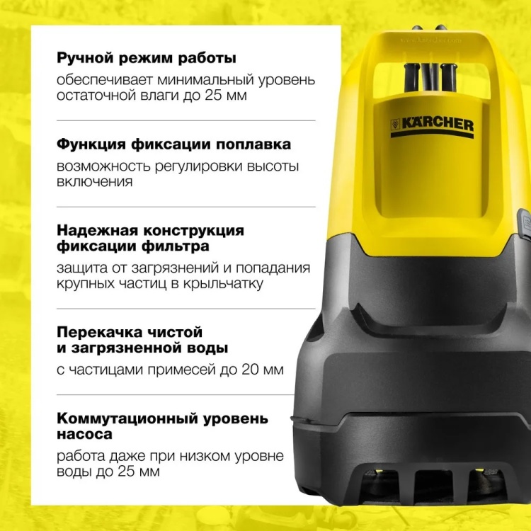 Дренажный насос для грязной воды SP 5 Dirt