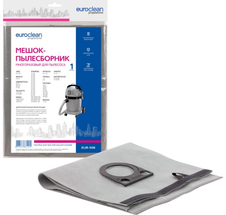 Многоразовый мешок Euro Clean EUR-508