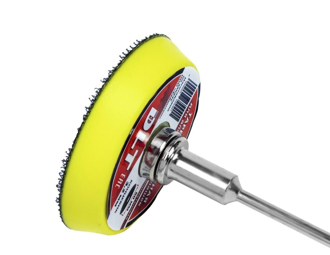 Тарелка опорная DLT для алмазных черепашек Ø50мм (полиуретановая ), концевик 3,2мм