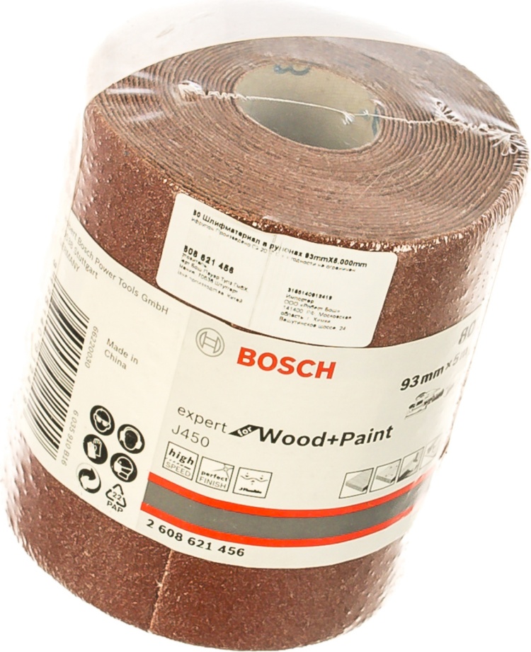 Материал шлифовальный в рулонах G80 - 93mmX5.000mm