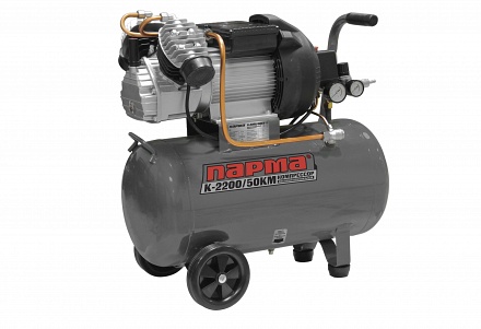Компрессор Парма К-2200/50КМ (масл.коакс,2200Вт,50л,356л/мин,вых 2шт/рапид)