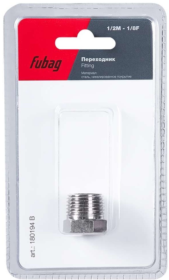 FUBAG Переходник 1/2"M на 1/8"F, блистер 1 шт.