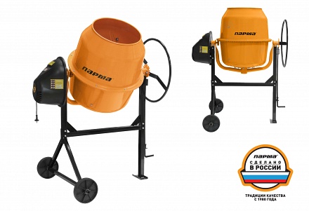 Парма  Б-160Э Бетоносмеситель электрический
