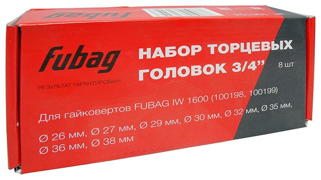FUBAG Набор торцевых головок 3/4", 8 шт. для гайковертов IW 1600 (26-27-29-30-32-35-36-38 мм.), картонная коробка