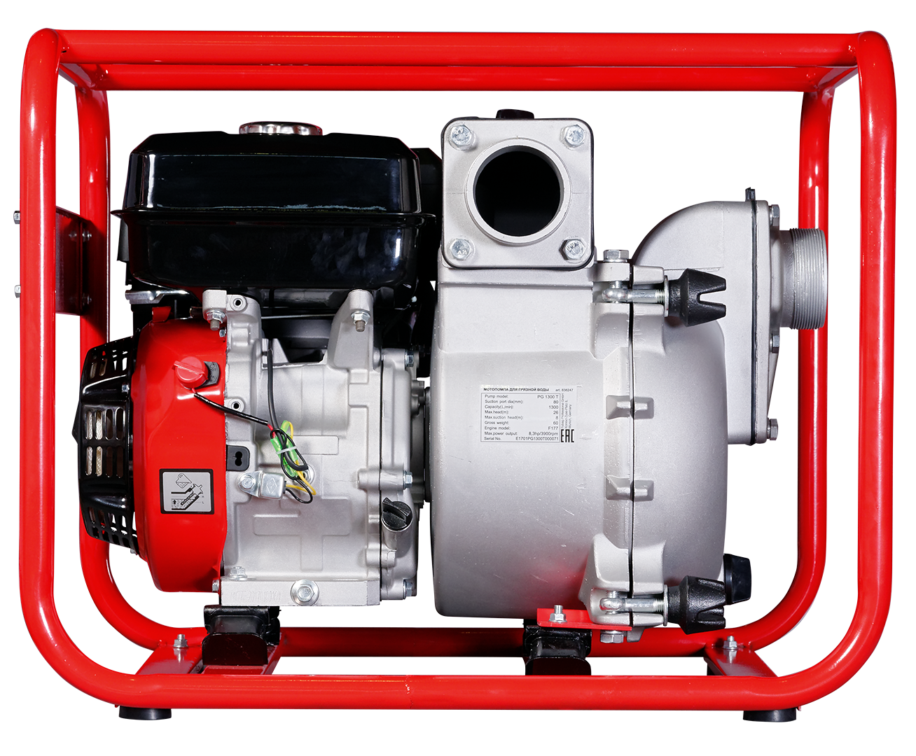 FUBAG Бензиновая мотопомпа PG 1300 T для сильнозагрязненной воды