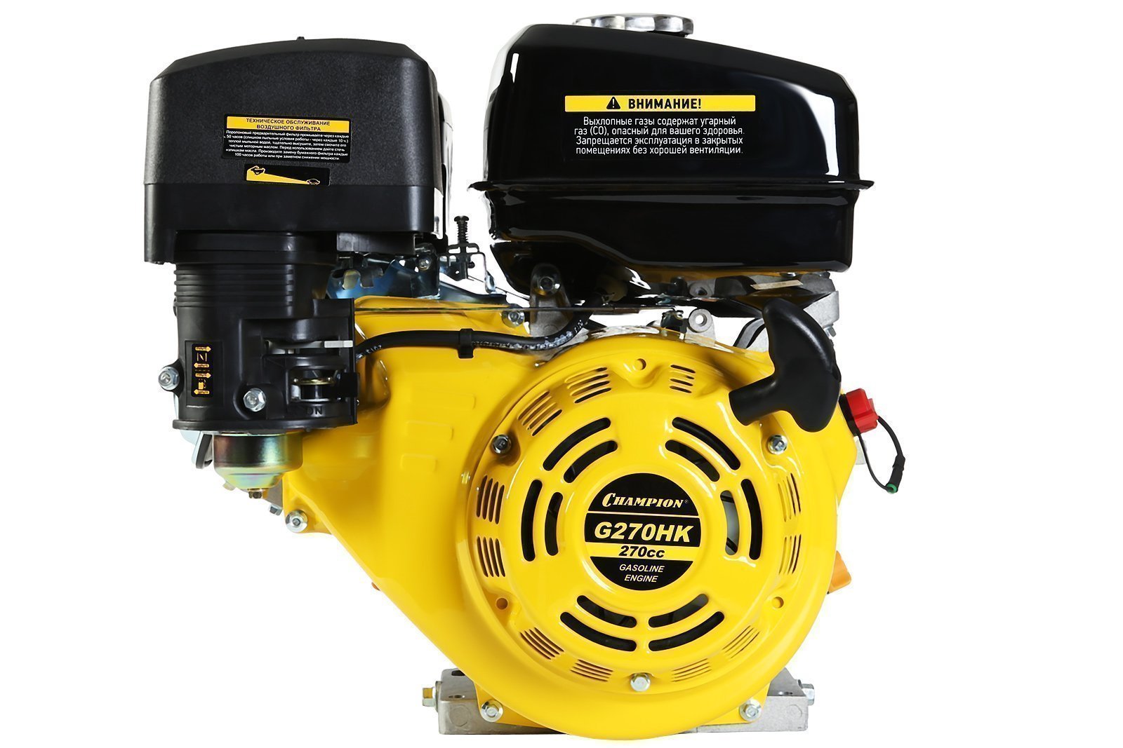 Двигатель CHAMPION G270HK