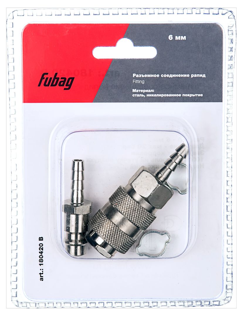 FUBAG Набор: Разъемное соединение рапид (муфта), елочка 6мм + разъемное соединение рапид (штуцер), елочка 6 мм + 2 обжимных кольца 6x11мм, блистер
