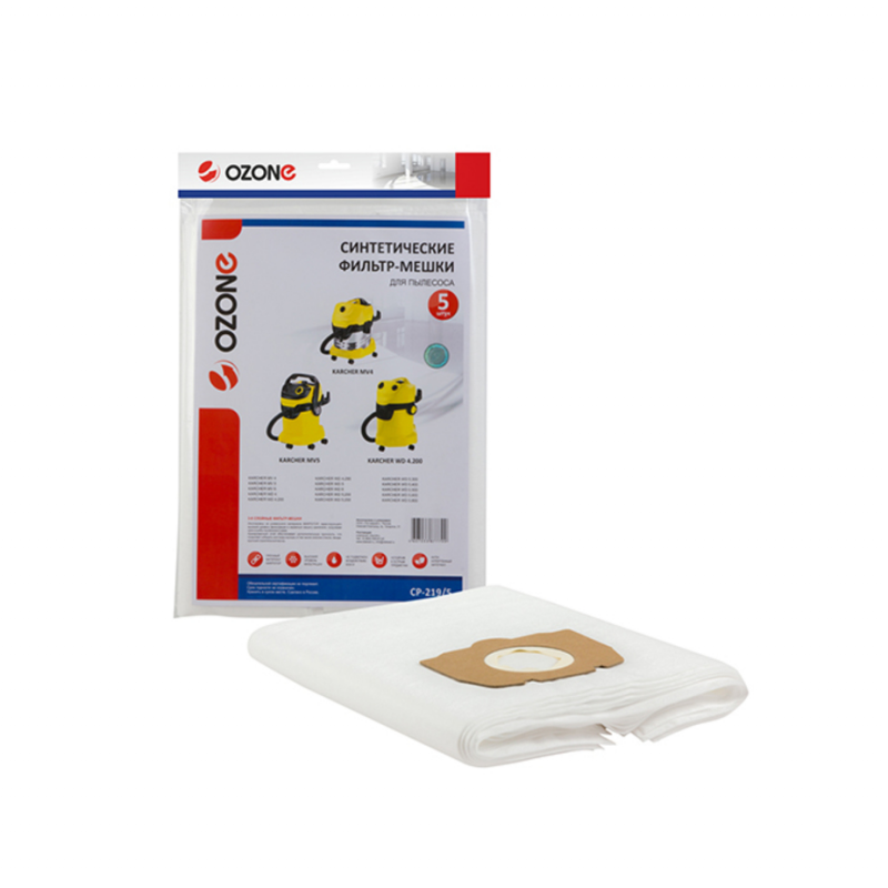 Фильтр-мешки для пылесоса KARCHER