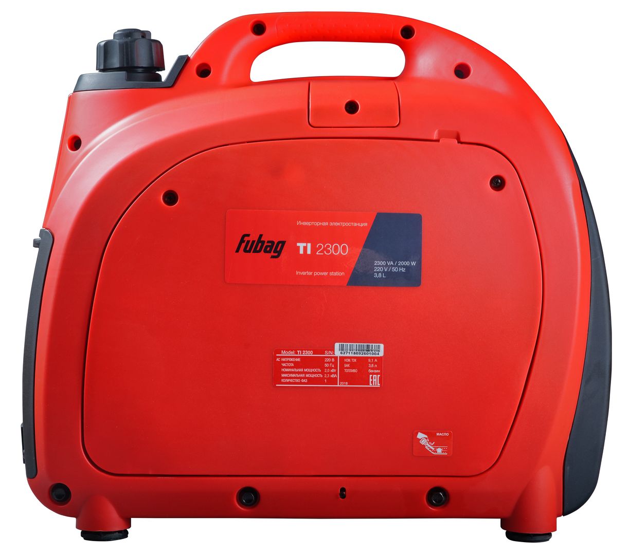 FUBAG Электростанция цифровая TI 2300
