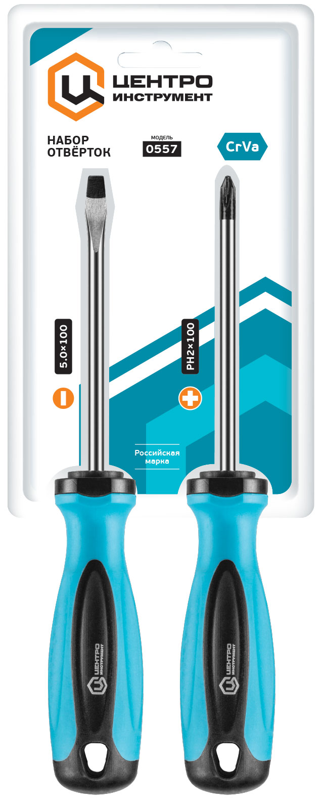 Набор отверток - 2 штуки