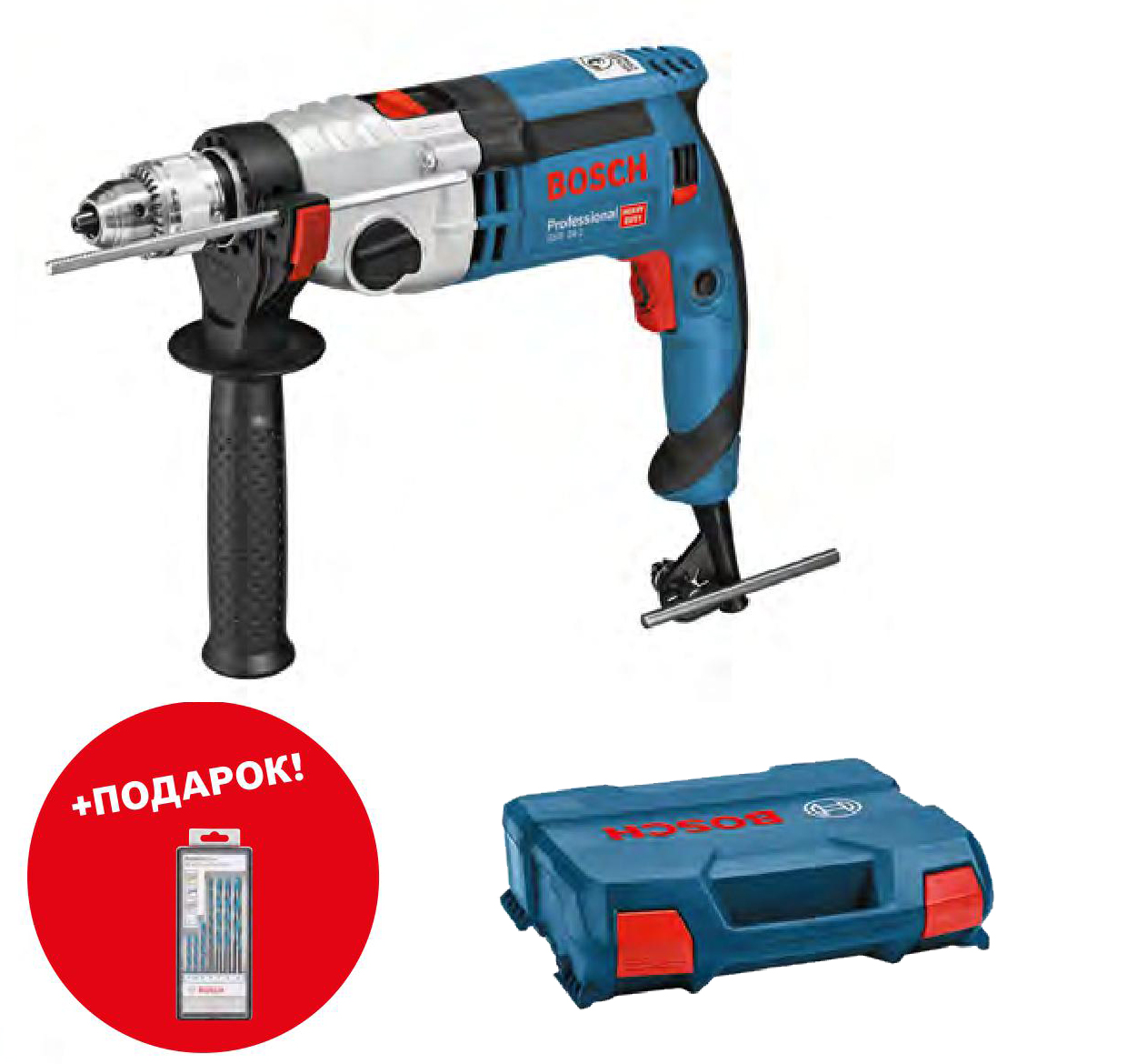 Дрель ударная BOSCH GSB 24-2 в L-кейсе + набор сверел