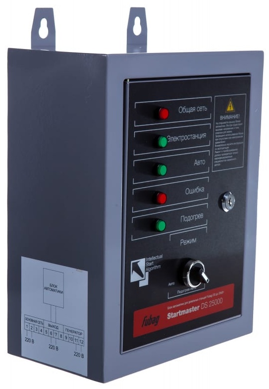 FUBAG Блок автоматики Startmaster DS 25000 (230V) для дизельных электростанций (DS_5500_A_ES DS_11000_A_ES)