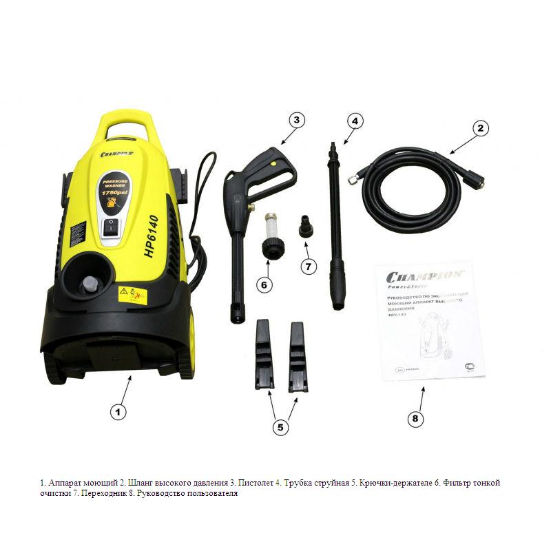 Мойка CHAMPION HP6140