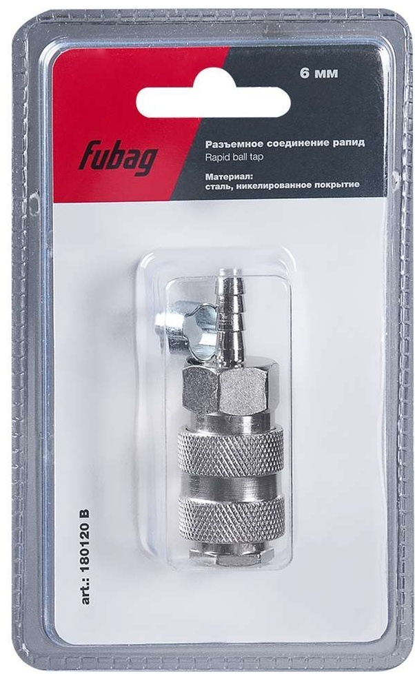 FUBAG Разъемное соединение рапид (муфта), елочка 6мм с обжимным кольцом 6х11мм, блистер 1 шт