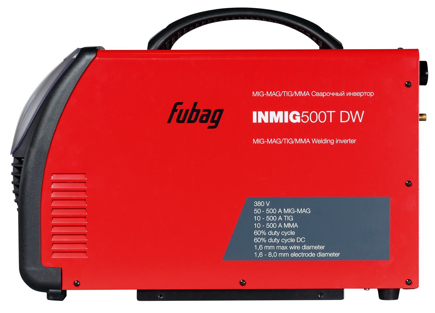 FUBAG Сварочный полуавтомат INMIG 500T DW SYN + DRIVE INMIG DW + Шланг пакет 5м + горелка FB 500 3m + блок жидкостного охлаждения Cool 70 + тележка