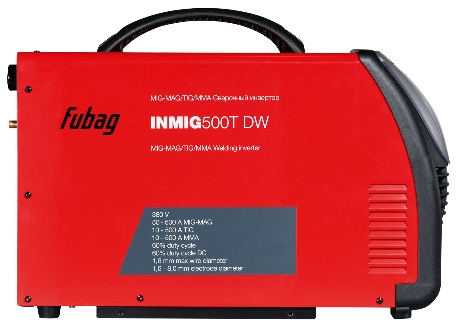 FUBAG Сварочный полуавтомат INMIG 500T DW SYN + DRIVE INMIG DW + Шланг пакет 5м + горелка FB 500 3m + блок жидкостного охлаждения Cool 70 + тележка