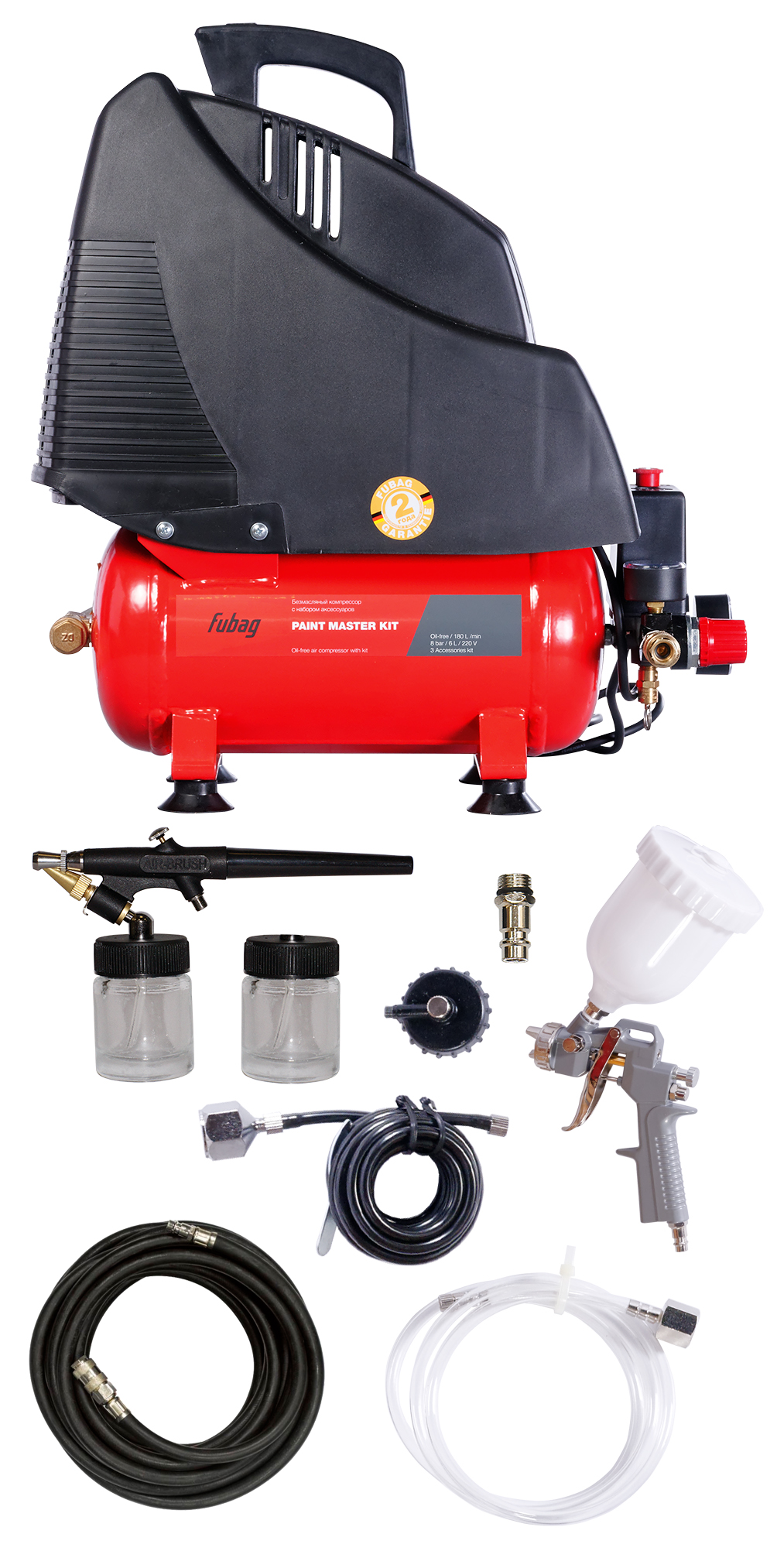 FUBAG Компрессор PAINT MASTER KIT + 3 предмета
