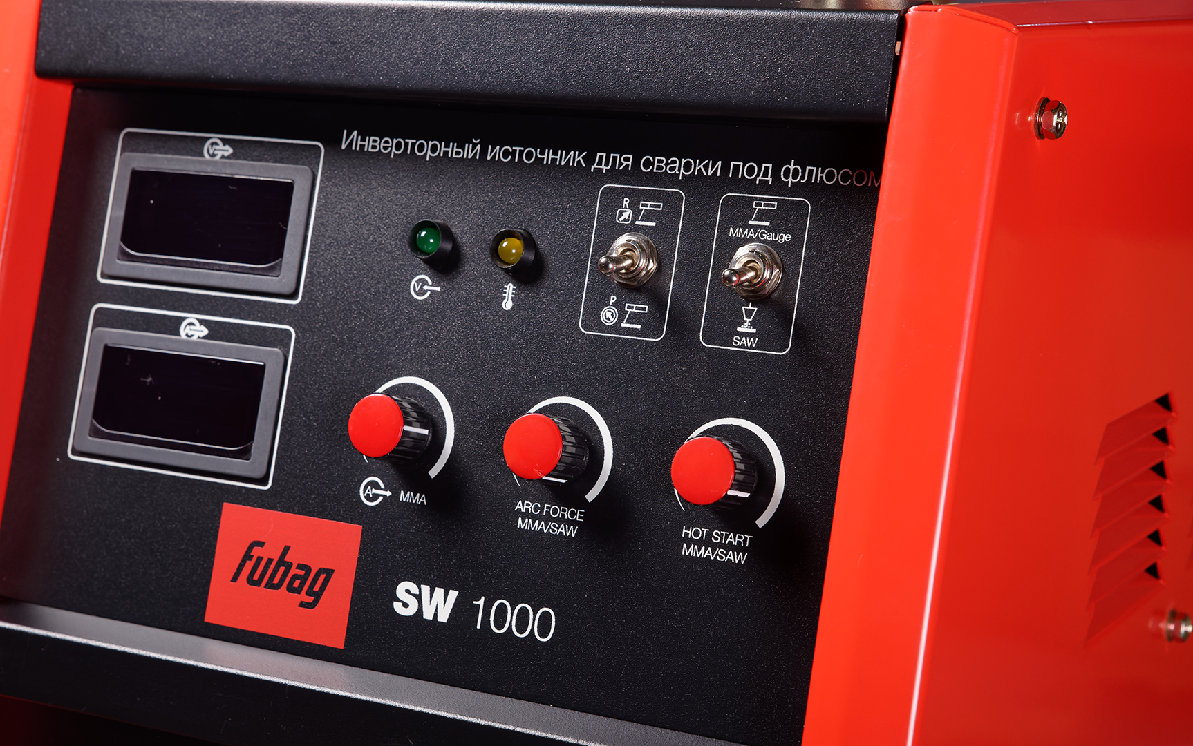 FUBAG Аппараты автоматической сварки под слоем флюса серии SW / TW 1000