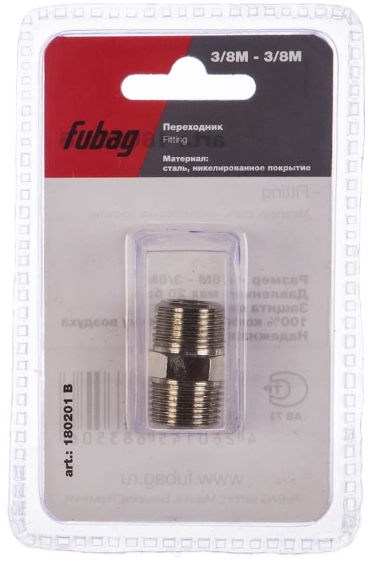 FUBAG Переходник 3/8"M на 3/8"М, блистер 1 шт