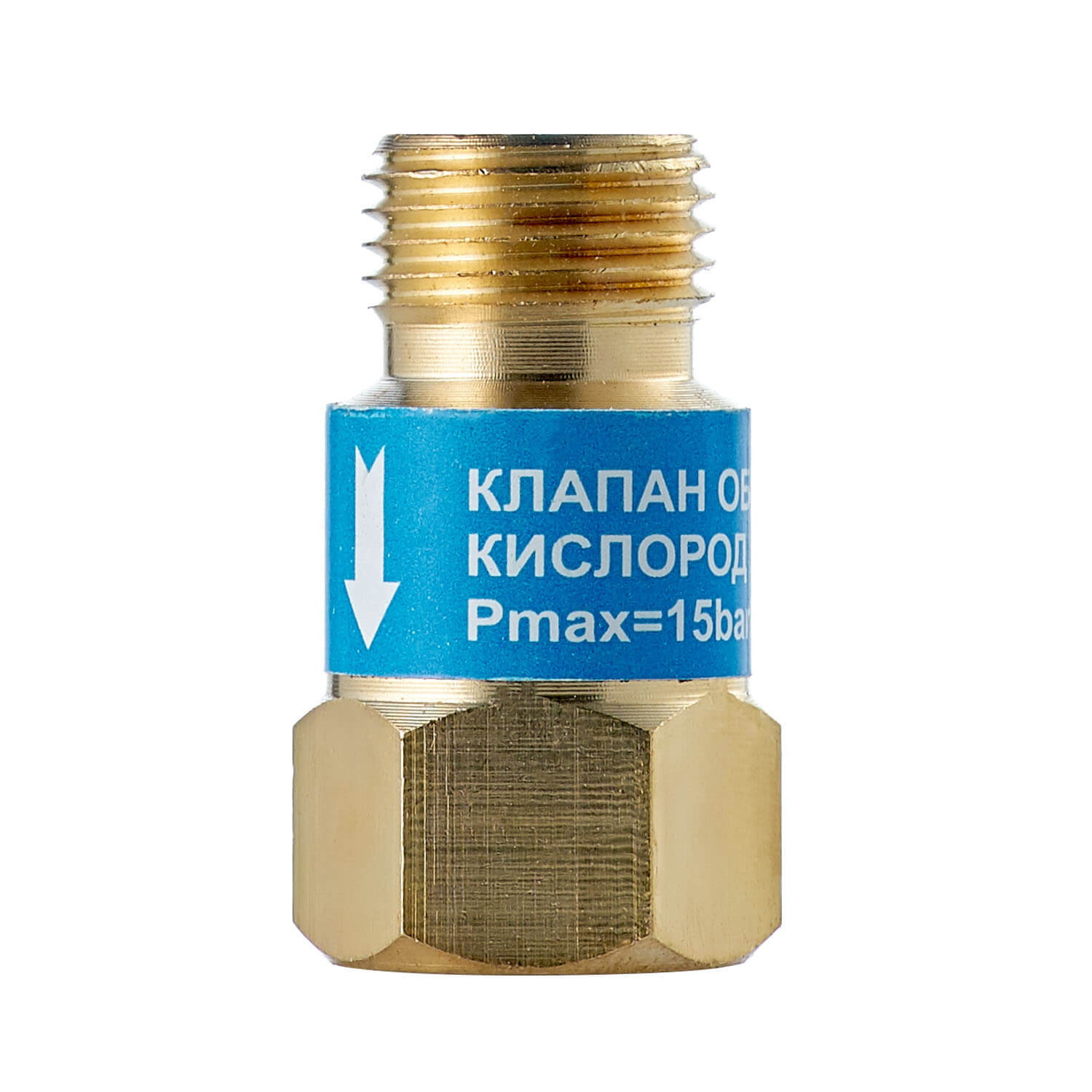 Клапан кислородный обратный ККО (на резак или горелку)