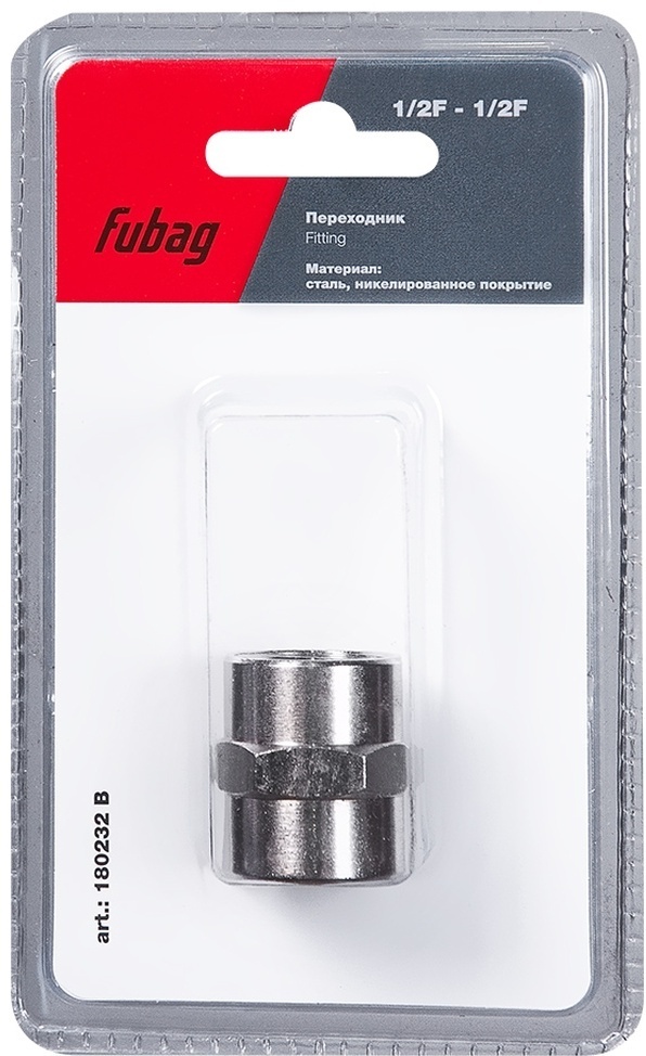 FUBAG Переходник 1/2"F - 1/2"F, блистер 1 шт