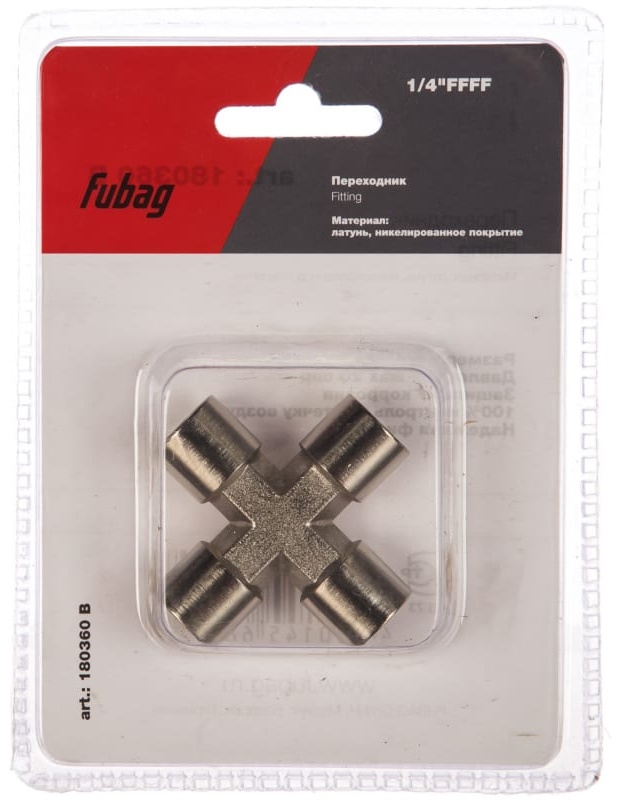 FUBAG Переходник 1/4"FFFF, блистер 1 шт