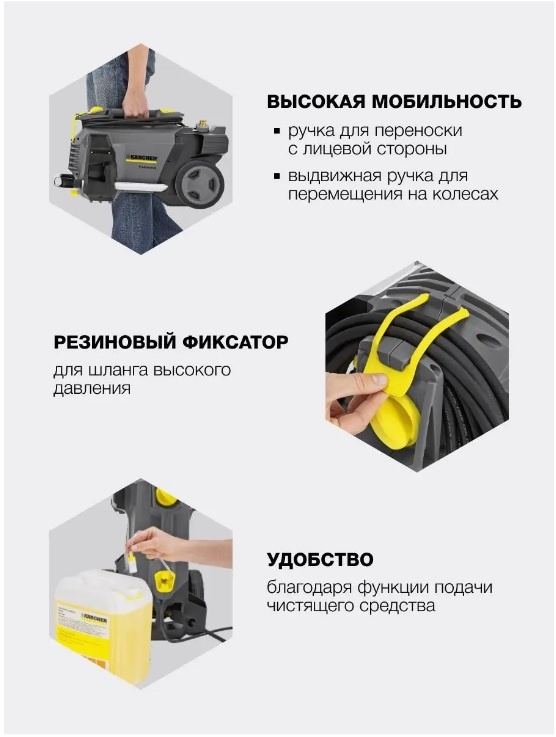 Аппарат высокого давления Karcher HD 5/15 C