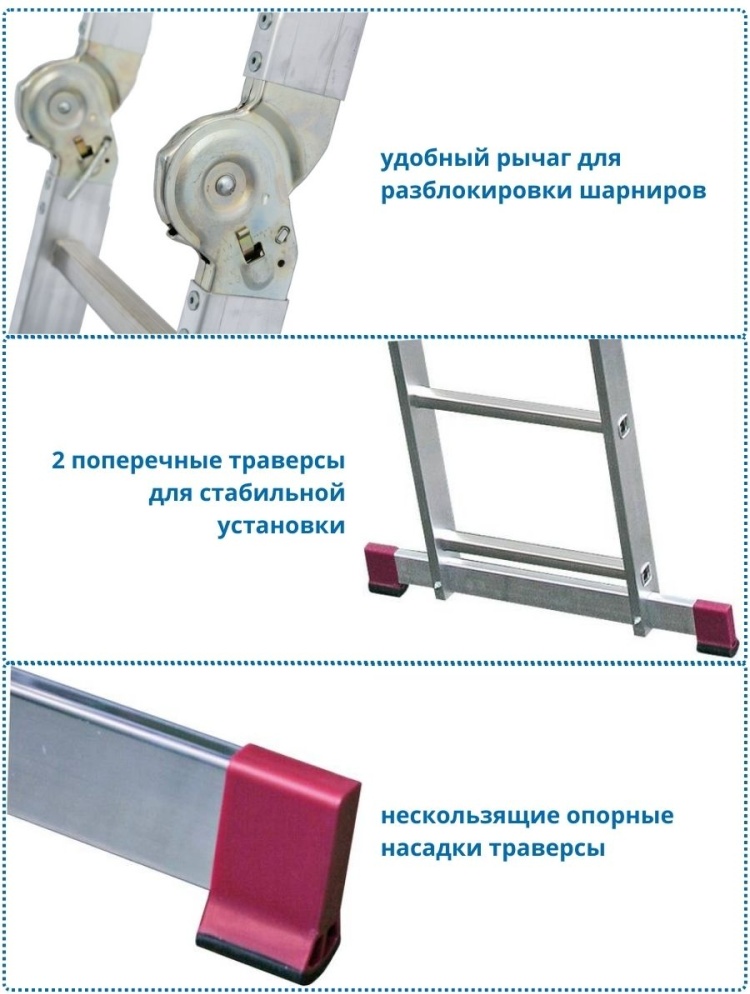 Шарнирная универсальная лестница-трансформер CORDA 4x4 KRAUSE (Германия)
