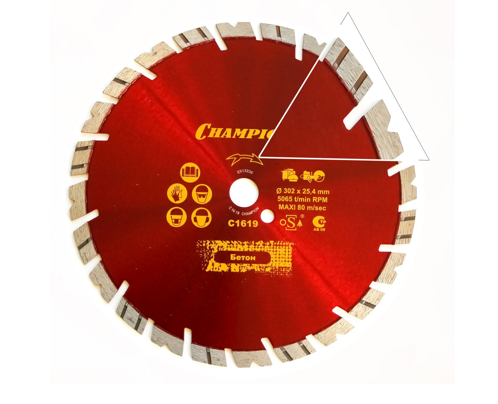 Диск алмазный CHAMPION C1619
