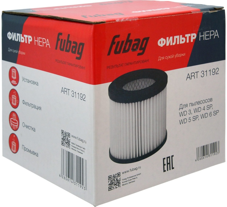 FUBAG Фильтр каркасный НЕРА для пылесосов серии WD