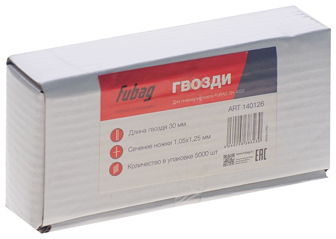 FUBAG Гвозди для SN4050 (1.05х1.25, 20мм, 5000 шт)