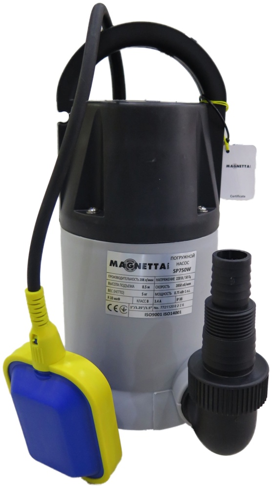 Magnetta, SP750W, Пластиковый садовый насос