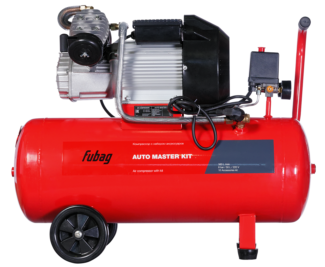 FUBAG Компрессор AUTO MASTER KIT + 10 предметов