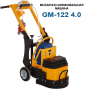Мозаично-шлифовальная машина по бетону GM-122 4 кВт