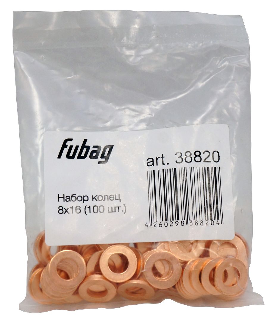 FUBAG Набор колец 8х16 (100 шт.)