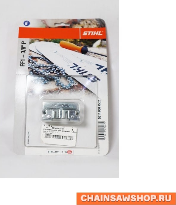 Державка для напильника d5,5 мм 404