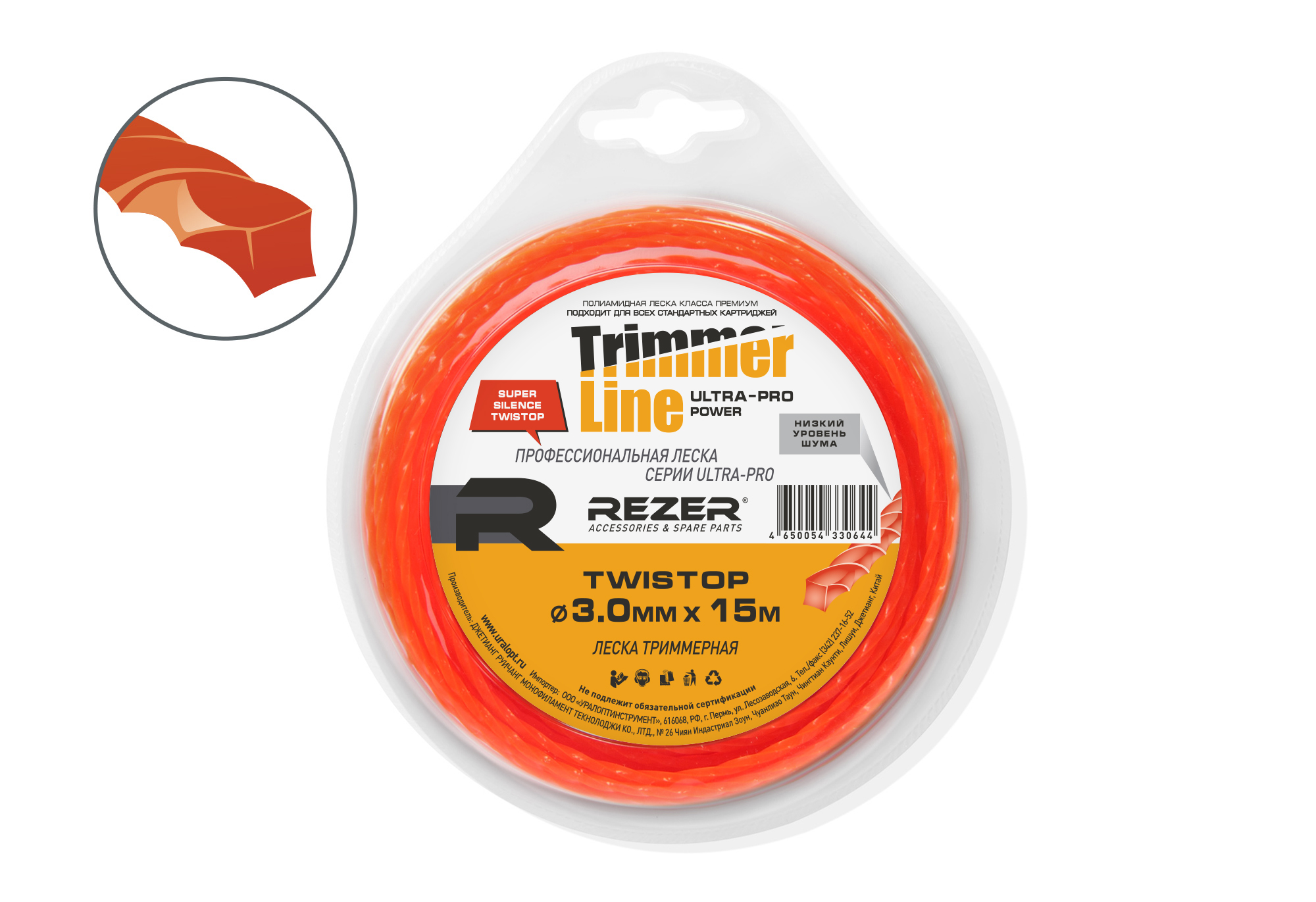 Леска Ultra-pro TWISTOP 3.0мм 15м квадр. REZER