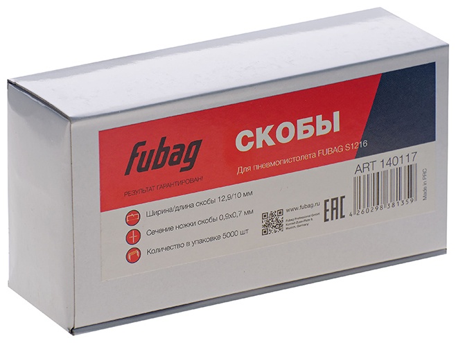 FUBAG Скоба для S1216 (12.9*10 мм, 5000 шт)