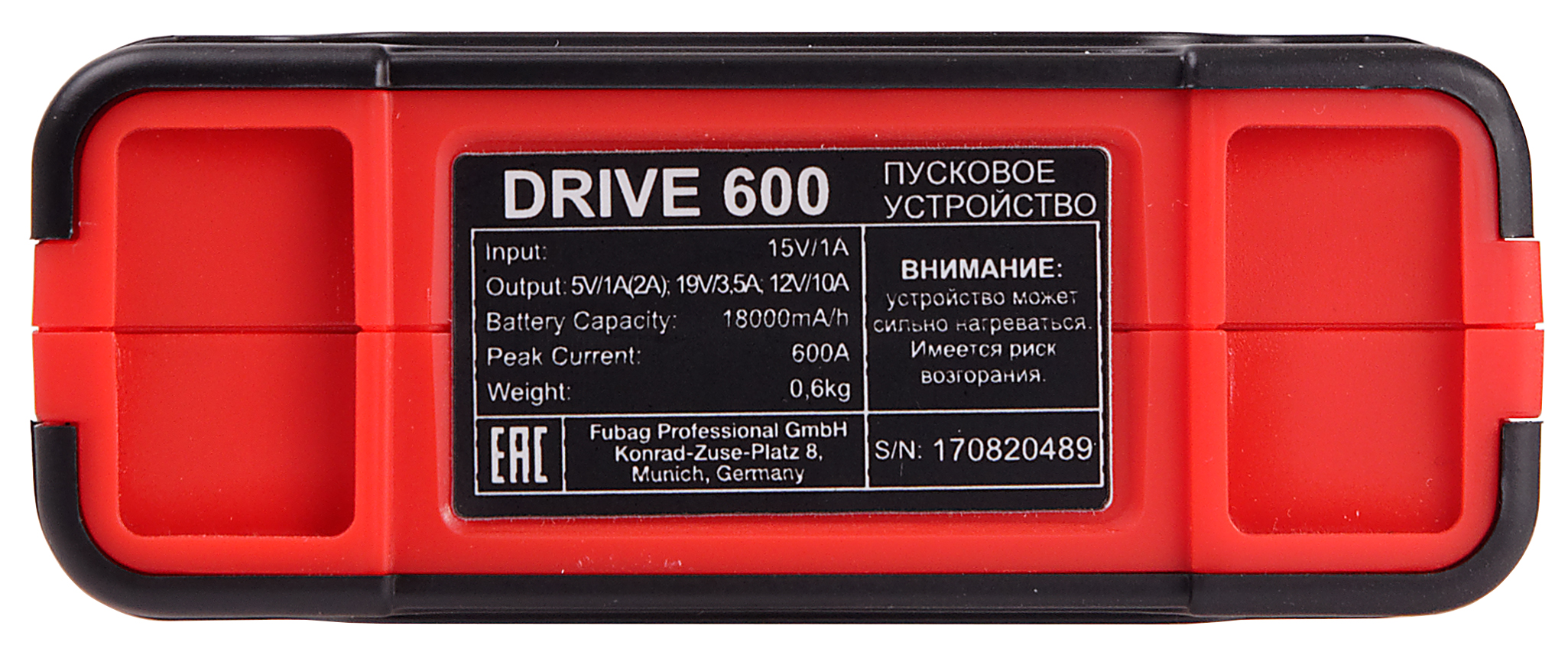 FUBAG Пусковое устройство DRIVE 600