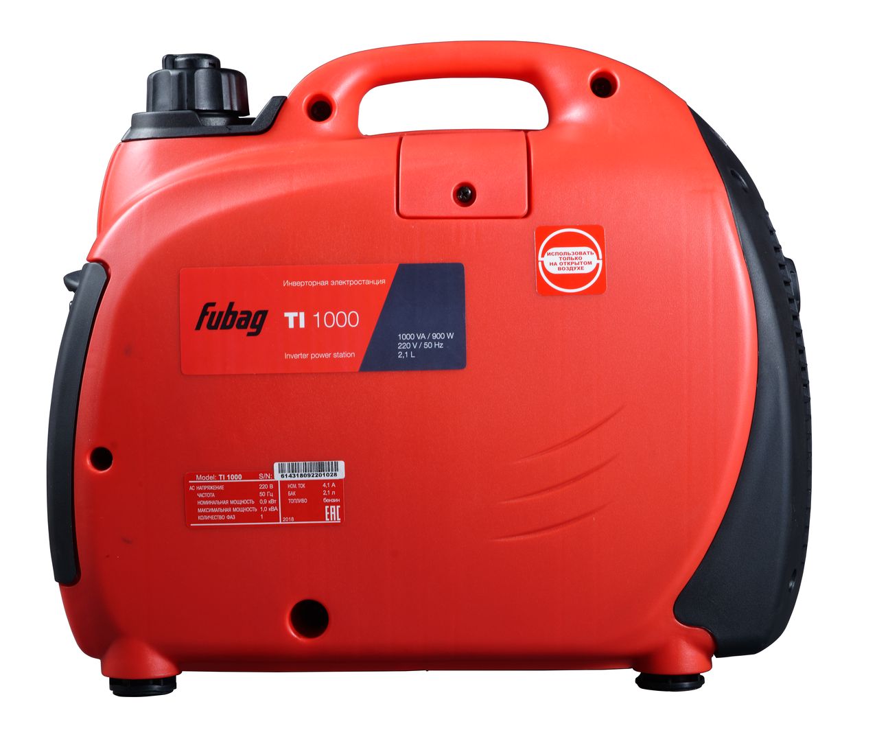 FUBAG Электростанция цифровая TI 1000