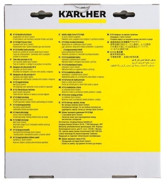 Шланг высокого давления H&G 9м Quick Connect KARCHER