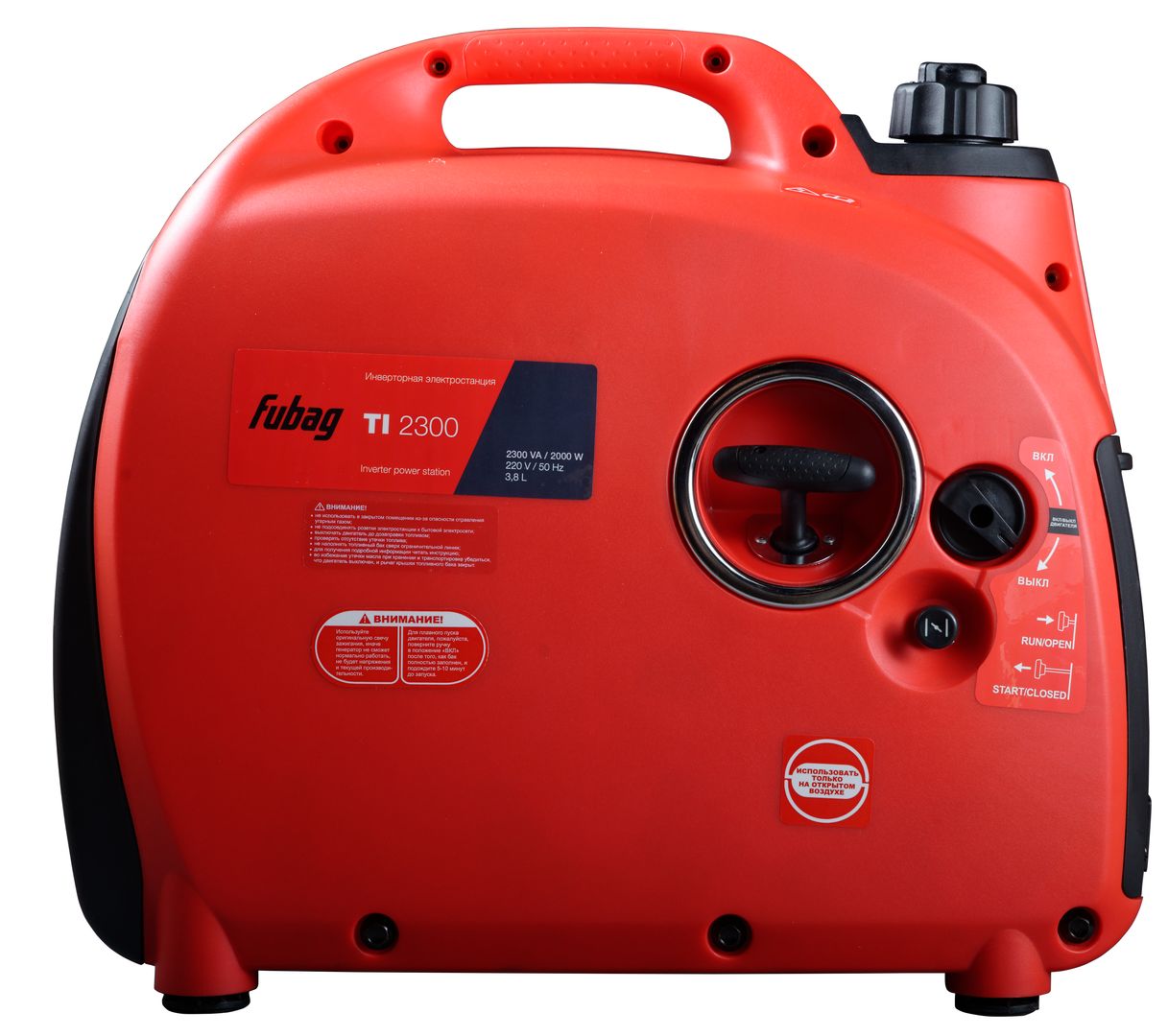 FUBAG Электростанция цифровая TI 2300