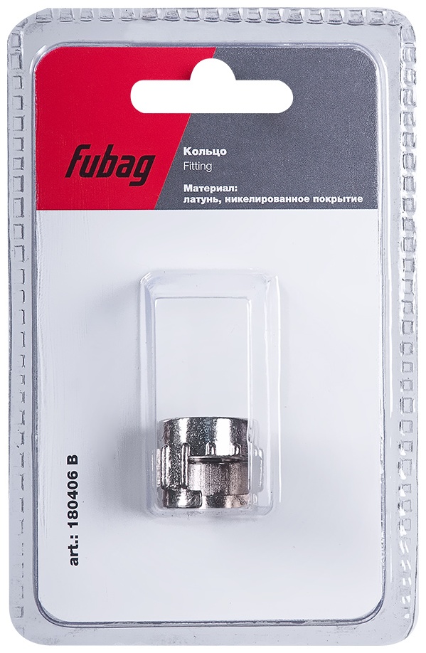 FUBAG Кольцо для байонетного соединения, блистер 1 шт.