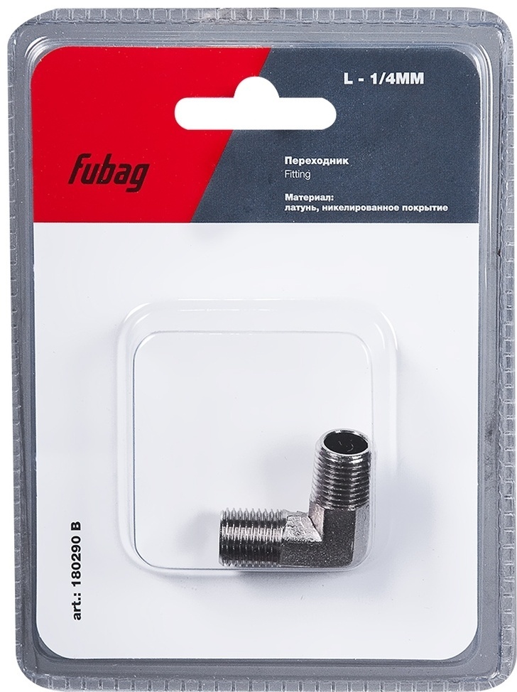 FUBAG Переходник L - 1/4"MM, блистер 1 шт