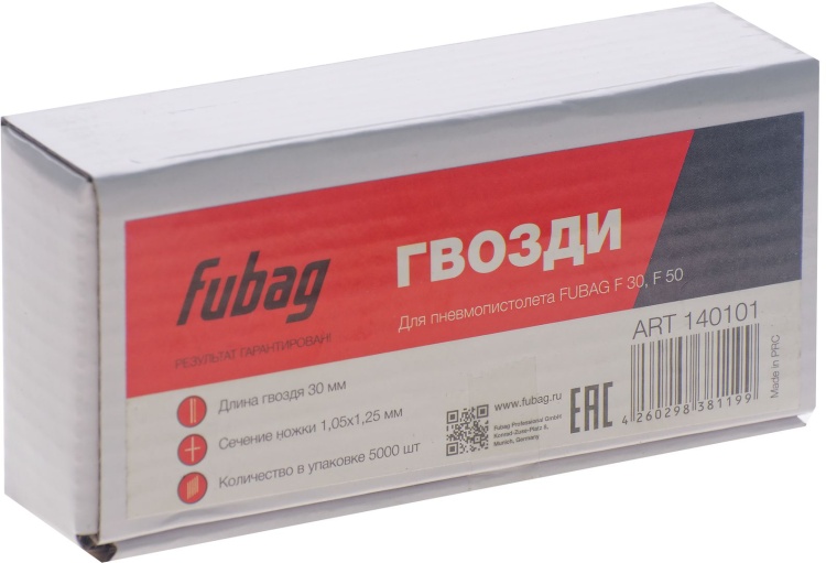 FUBAG Гвозди для F30 (F50 (1.05*1.25, 30 мм, 5000 шт)