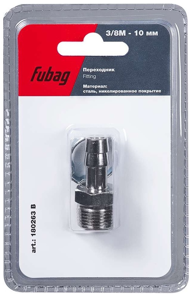 FUBAG Переходник 3/8"M на елочку 10мм с обжимным кольцом 10x15мм, блистер 1 шт