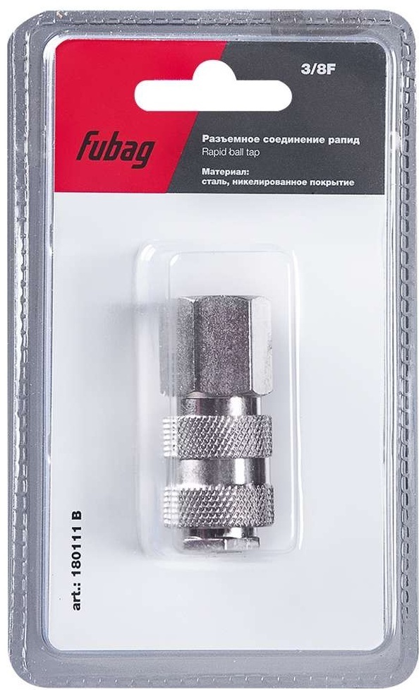 FUBAG Разъемное соединение рапид (муфта), 3/8"F, внутр. резьба, блистер 1 шт