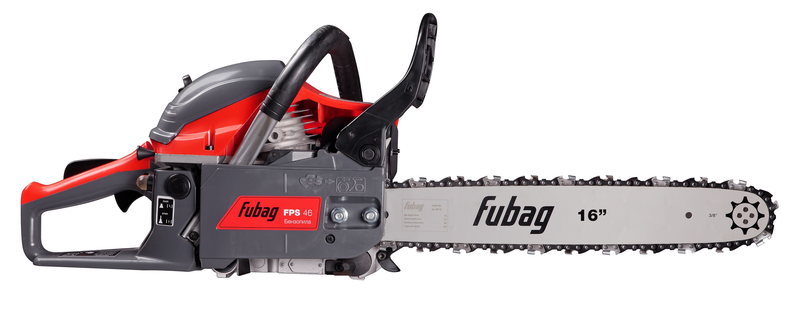 FUBAG Бензопила FPS 46
